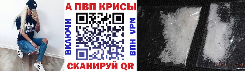 Где купить наркоту Ногинск Галлюциногенные грибы A PVP Cocaine ГАШИШ mega вход Каннабис Меф