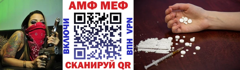 Amphetamine Premium  мега как зайти  Ногинск 