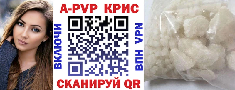 A-PVP СК мега зеркало Ногинск