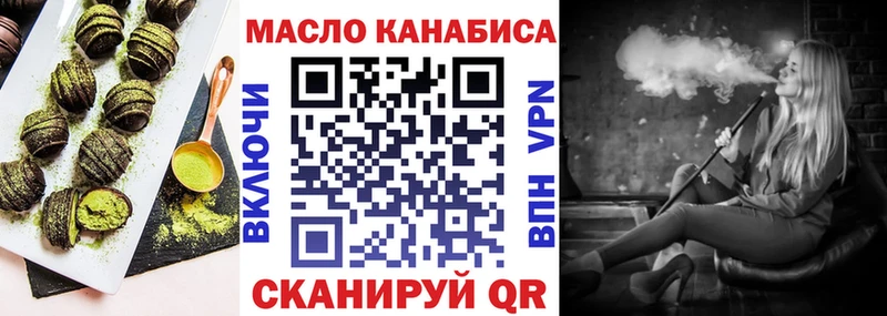 Печенье с ТГК марихуана  Ногинск 