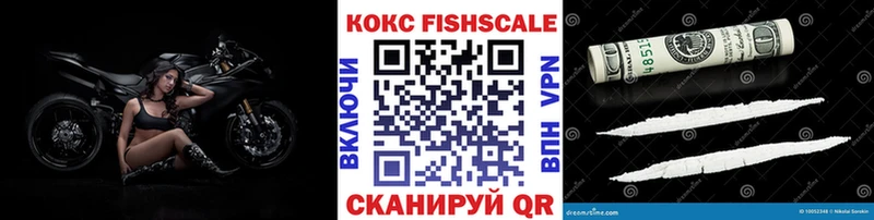 COCAIN Эквадор  мориарти телеграм  Ногинск 