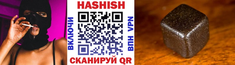 продажа наркотиков  Ногинск  ГАШИШ AMNESIA HAZE 