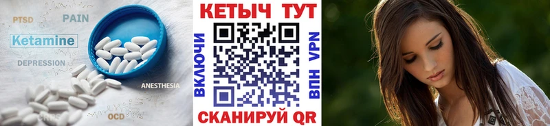 Кетамин VHQ наркошоп Ногинск