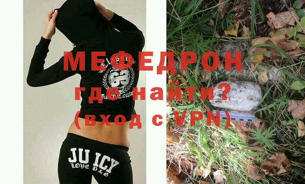 метамфетамин Балабаново