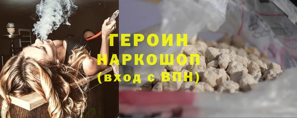 гашишное масло Балахна