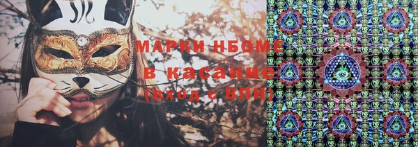 марки lsd Аркадак