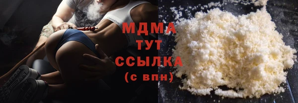 тгк Ельня