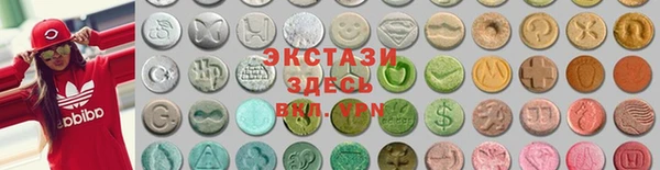 мдпв Армянск