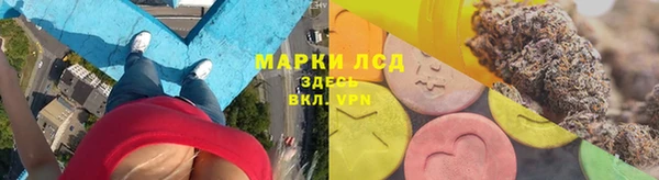 гашишное масло Балахна