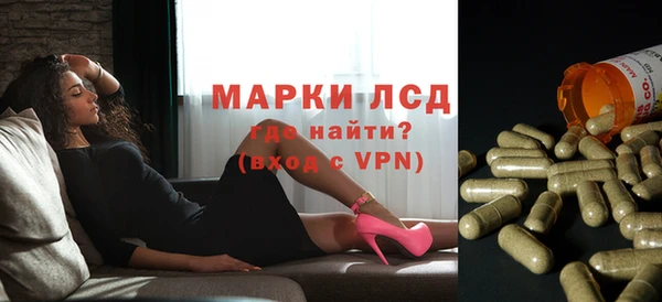 метамфетамин Балабаново
