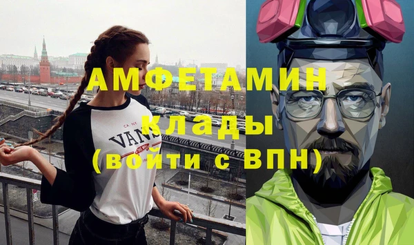метамфетамин Балабаново