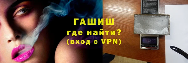 марки lsd Аркадак