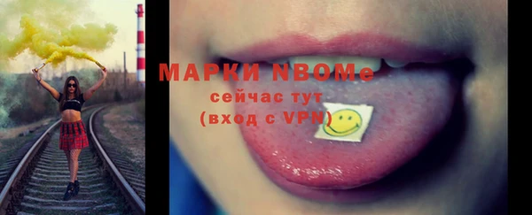 марки lsd Аркадак