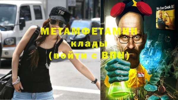 гашишное масло Балахна
