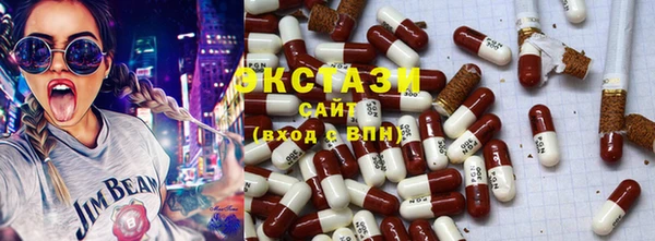 MDMA Елабуга