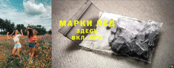 метамфетамин Балабаново