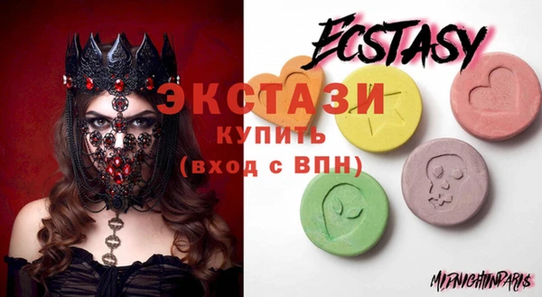 мдпв Армянск