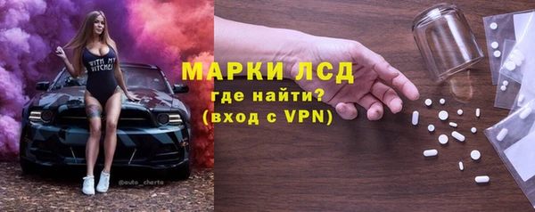 марки lsd Аркадак