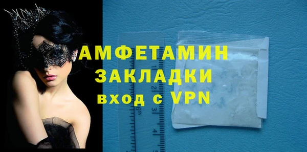 марки lsd Аркадак