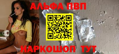 apvp Назарово