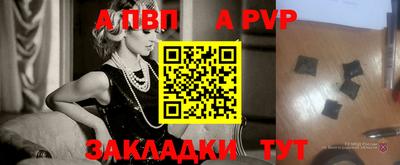 мет Надым
