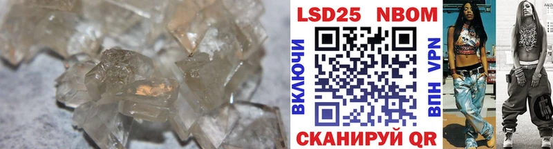 LSD-25 экстази кислота  купить наркотик  Ногинск 