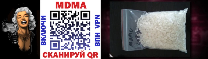 MDMA VHQ  Ногинск 