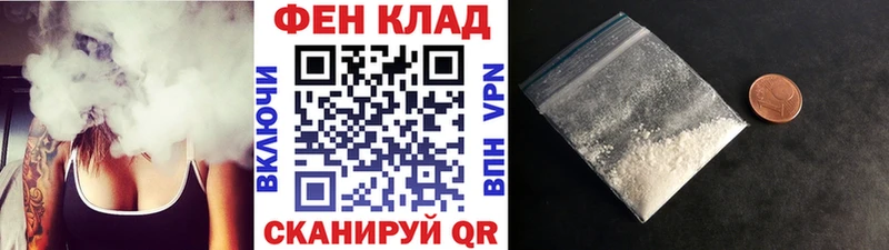 Первитин пудра  Ногинск 