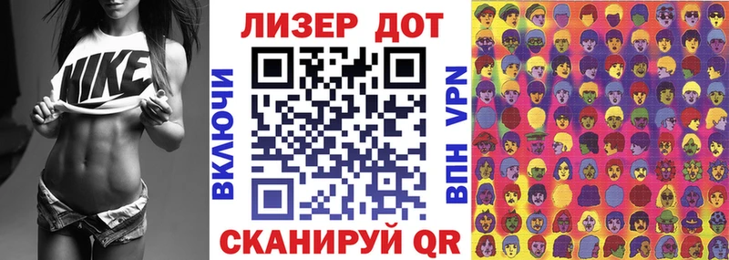 Марки 25I-NBOMe 1,8мг shop клад Ногинск