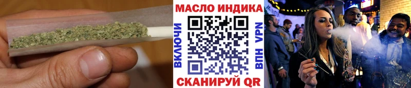 Дистиллят ТГК THC oil  Ногинск 