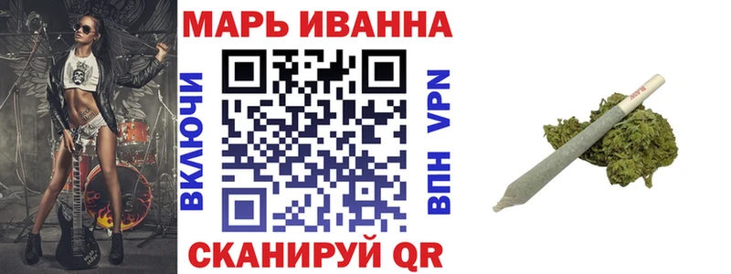 дарнет шоп  Ногинск  МАРИХУАНА конопля 